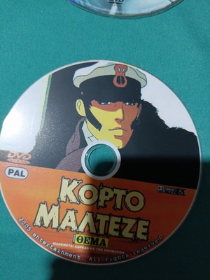 Korto Malteze DVD like new