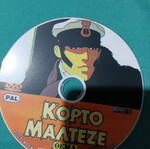 Korto Malteze DVD like new