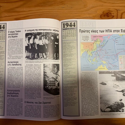 Chronicle of the 20th Century book like new