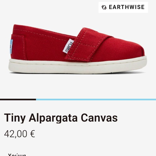 Toms espadrilles size 26 like new, red casual shoes for kids