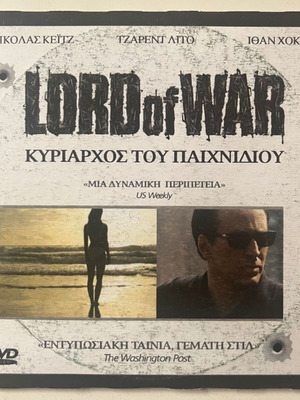 Lord of War DVD μεταχειρισμένο, δράσης, δράμα, υπότιτλοι