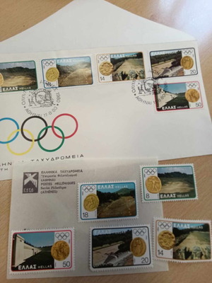 Rare Greek stamps Olympic Games 1980 new, uncirculated