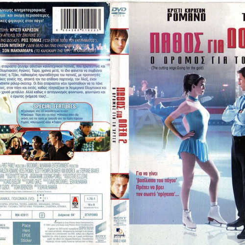 The Cutting Edge: Going for the Gold DVD used with subtitles