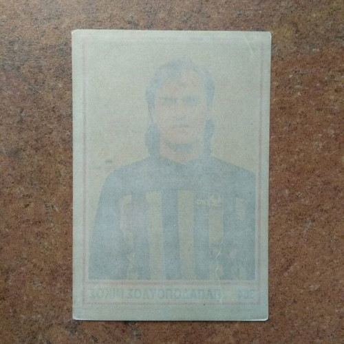 Karouzel Football 1989 sticker used No364 Nikos Papadopoulos