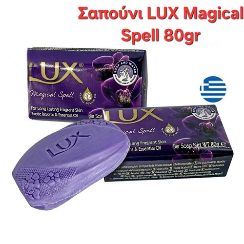 Lux Magical Spell soap 80gr new, pack of 3