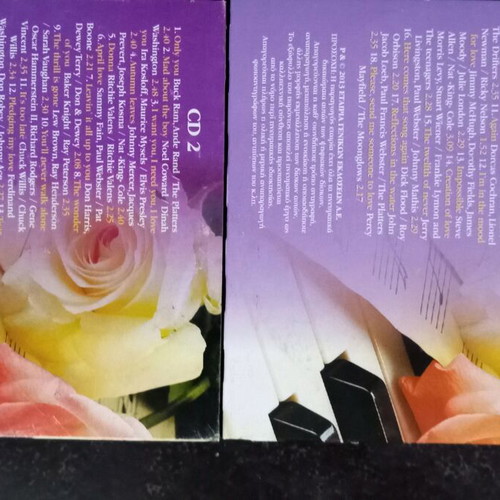 CD collection When Slow Songs Were Called Differently used, 2 discs