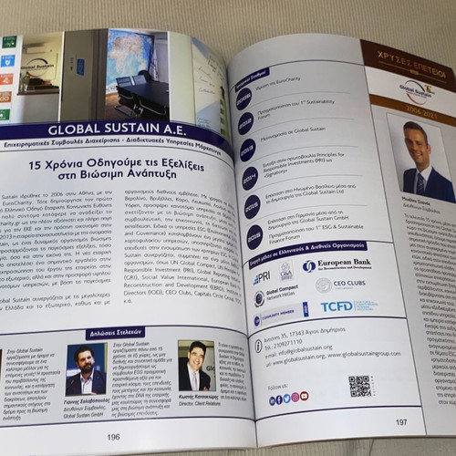 ICAP Golden Enterprises Catalog 2021 luxury edition rare