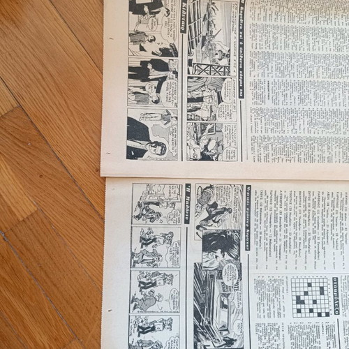 Apogevmatini newspaper used collectible