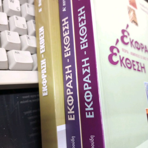 Expression and Essay books like new, pack of 3, Grade 10