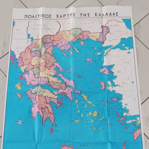 Vintage Collectible Pack: 1977 Atlas, 1990 Mega Calendar & Greece Map like new