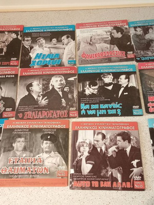 Greek movies used, pack of 11 DVDs