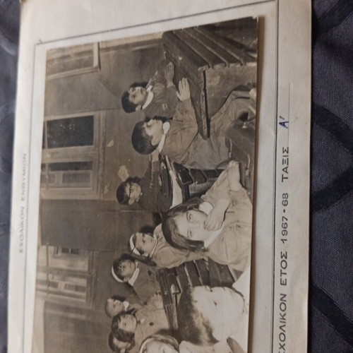 School photo used, dictatorship period 1967-68 with uniforms and wooden desks