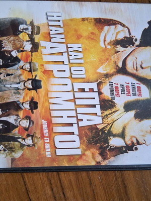 Journey to Shiloh DVD like new, western adventure action crime