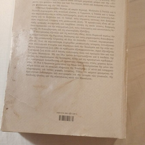 The Evolution of the Medieval World book