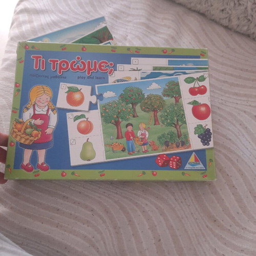 Ti Trome educational game like new