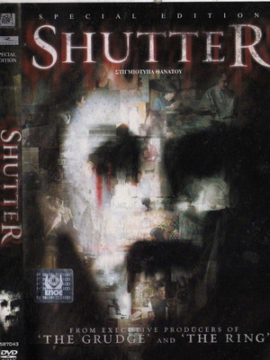 Shutter Death Moments DVD used, horror thriller with subtitles
