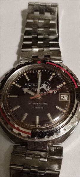  Vostok Amphibia - 21 Jewels , Automatic, 200m Water Resistant - 100% Original Made in USSR