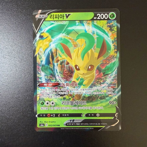 Eevee evolutions 2021 Pokemon cards new - 31,99 - Vendora.cy Eevee evolutions 2021 Pokemon cards new - 31,99 - Vendora.cy