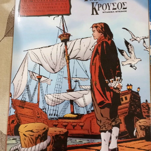 Comics Ta Megala Aristourgimata used, pack of 6 issues