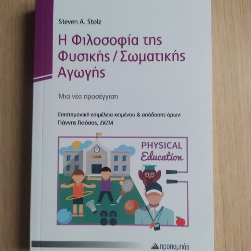 The Philosophy of Physical Education book by Steven Stolz, new