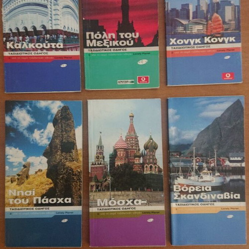 Lonely Planet travel guide issues like new, 56 pieces
