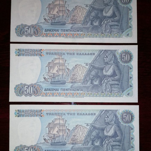 6x50 DRX 1978 "POSEIDONAS" with Continuous Numbering (UNCIRCULATED - GEM UNC)