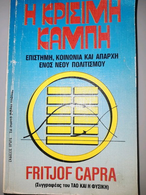 The Critical Turning Point used book by Fritjof Capra