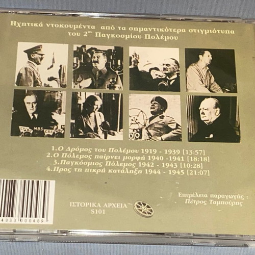 Voices and Music from World War II CD collectible
