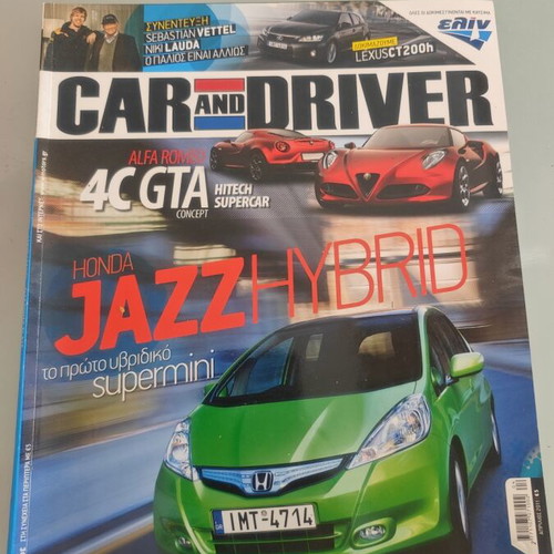 Car and Driver magazine issue 256 April 2011 like new