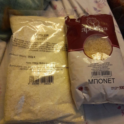 Rice and puree pack of 4, new