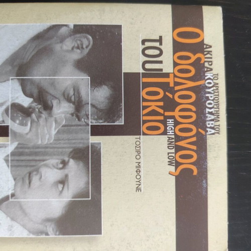 Movies used, pack of 12