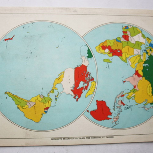 Hpeiroi Map for 5th Grade Primary School 1960 New