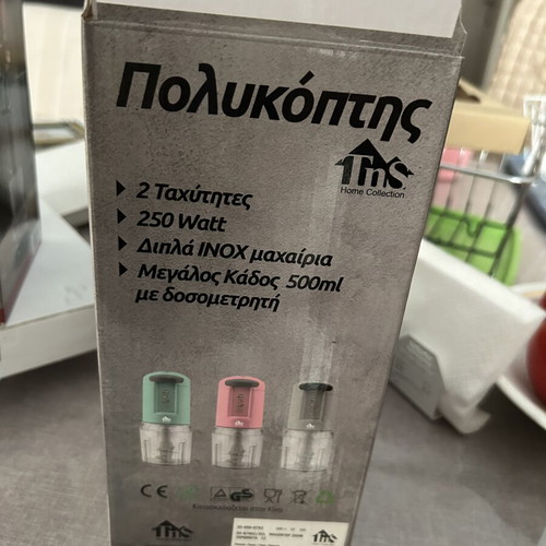 Polykoptis kitchen appliance new