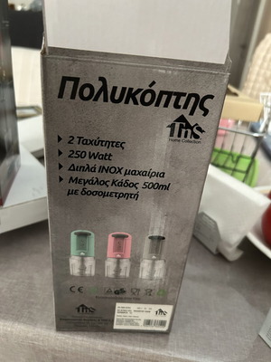 Polykoptis kitchen appliance new