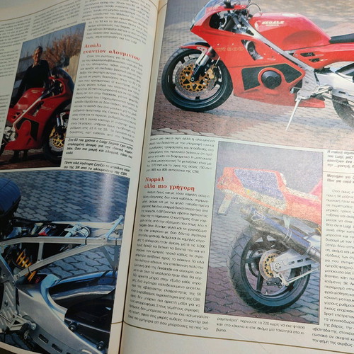 Moto motorcycle magazine issue 11, 109 1994 used