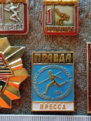 Κονκάρδες Σαν Καινούργιες, Σοβιετική Ένωση Δεκαετίας 80, Σετ 5 Τεμαχίων