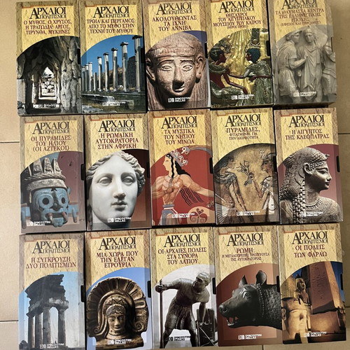 Ancient Civilizations Deagostini videotapes documentary series