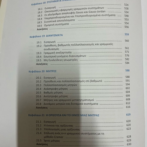 Invitation to Mathematics for Economic and Administrative Sciences Volume A like new