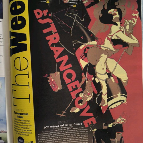 LIFO Issue 525 New