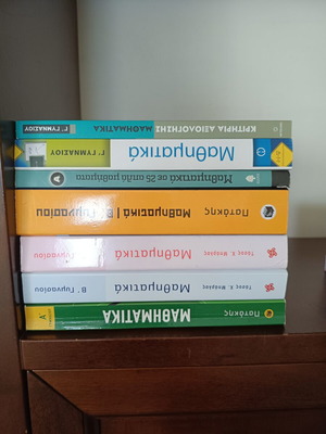 Gymnasium Mathematics Books like new