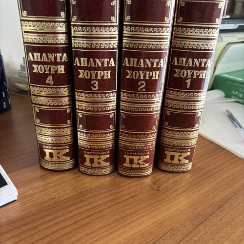 Apanta Souris 4 volumes