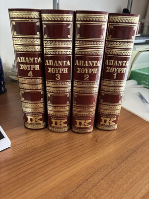 Apanta Souris 4 volumes