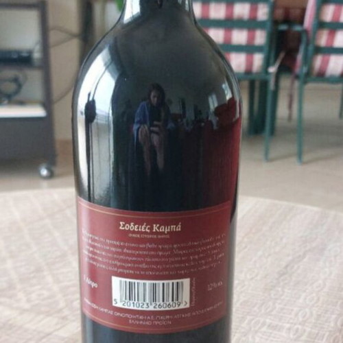Vintage wine "Sodeies Kampa" 1999 sealed 1lt bottle
