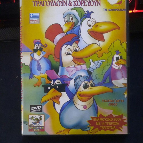 Oi Pinguinoi Sing & Dance 2 DVD, Greek