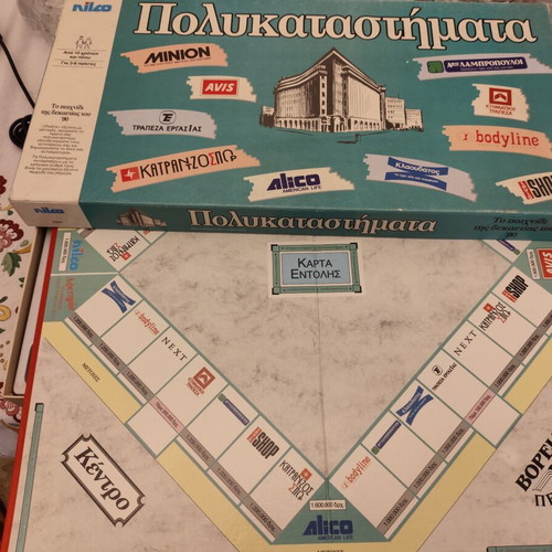 Vintage Board Game Polykatastimata 1990 Like New