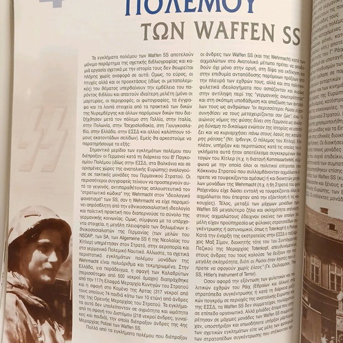 Book Waffen SS The Elite Warriors of the Third Reich Volume B used