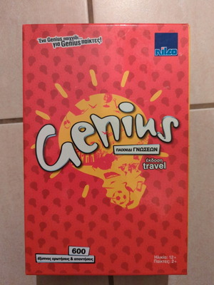 Παιχνίδι γνώσεων Genius έκδοση travel μεταχειρισμένο