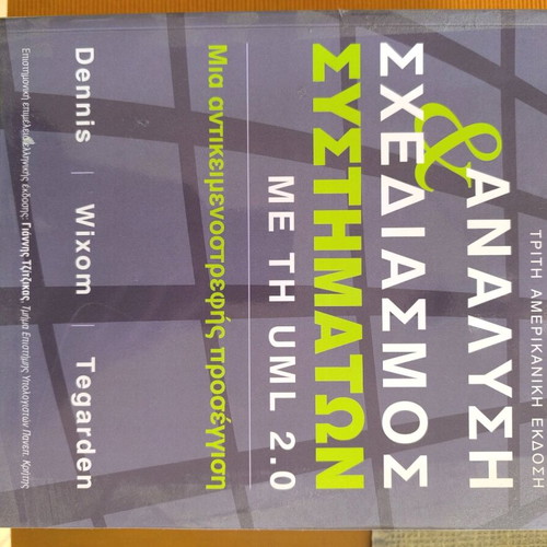 Analysis & Design of Systems with UML 2.0 new