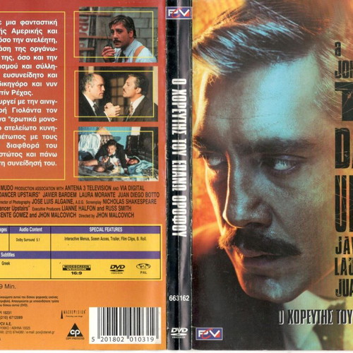 The Dancer Upstairs DVD used, crime drama thriller with subtitles