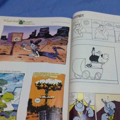 Enati Techni 9 Issue 193 like new, Eleftherotypia 2004